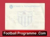 Anorthosis Famagusta v Glasgow Rangers 2005 – Football Ticket Cyprus