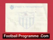 Anorthosis Famagusta v Glasgow Rangers 2005 – Football Ticket Cyprus