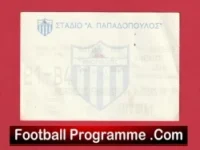Anorthosis Famagusta v Glasgow Rangers 2005 – Football Ticket Cyprus