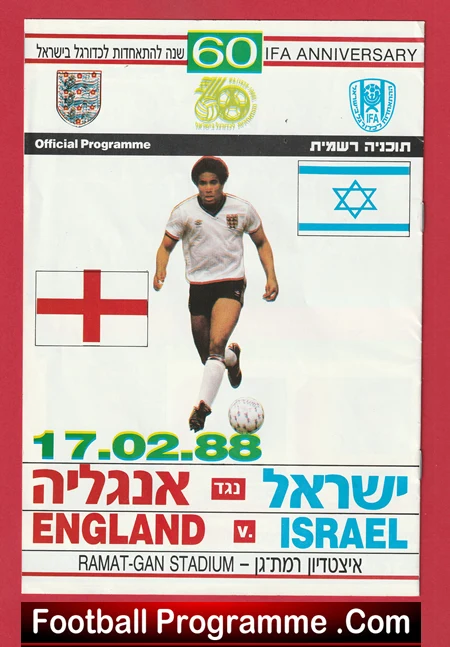 Israel v England 1988 - Jewish Football Team - Image 2