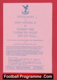 Crystal Palace v Japan 1983 – Japanese European Tour 83