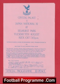 Crystal Palace v Japan 1983 - Japanese European Tour 83 - football programme