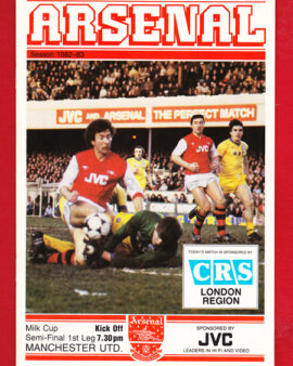 Arsenal v Manchester United 1983 – League Cup Semi Final