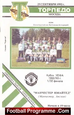 Torpedo Moscow v Manchester United 1992 – Russia USSR