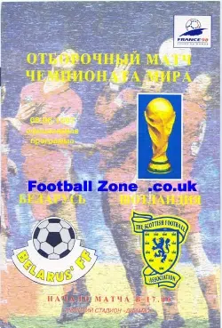 Belarus v Scotland 1997