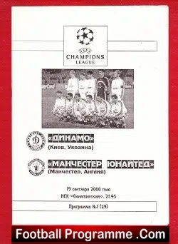Dynamo Kyiv v Manchester United 2000 – Ukraine – Pirate Issue 4