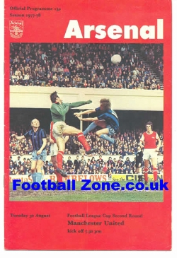 Arsenal v Manchester United 1977 – League Cup Game