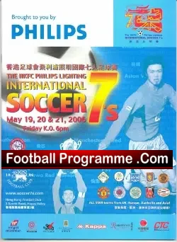 Soccer 7’s Manchester United 2006 – Hong Kong