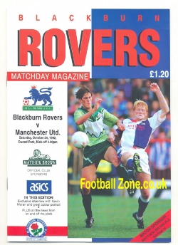Blackburn Rovers v Manchester United 1992