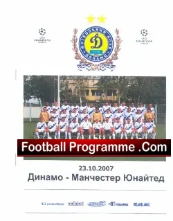 Dynamo Kyiv v Manchester United 2007 – Pirate 1