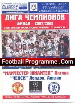 Manchester United v Chelsea 2008 – European Cup Final = Pirate 7