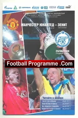 Zenit v Manchester United 2008 – Super Cup Final Russian Pirate