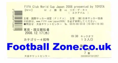 Liga de Quito Toyota Cup Fifa World Club 2008 - TICKET Japan