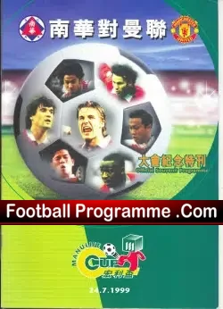 Hong Kong v Manchester United 1999 Asia Far East Tour 99
