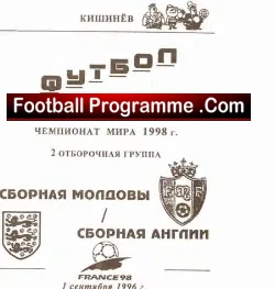 Moldova v England 1996 – David Beckham Debut – Pirate 2