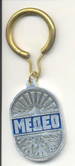 Poland Speedway Keyring Tag 1989 – Polish Poland