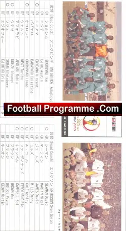 Nigeria v England 2002 - World Cup in Japan