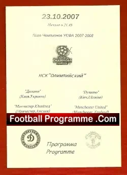 Dynamo Kyiv v Manchester United 2007 – Pirate 4