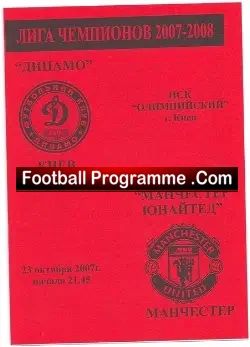 Dynamo Kyiv v Manchester United 2007 – Pirate 6