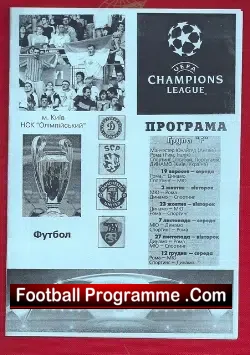 Dynamo Kyiv v Manchester United 2007 – Pirate 3