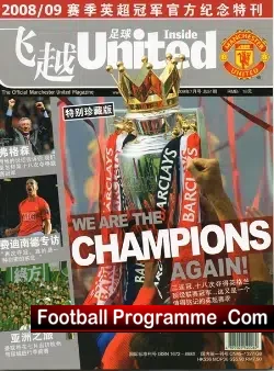 Hangzou v Manchester United 2009 – China