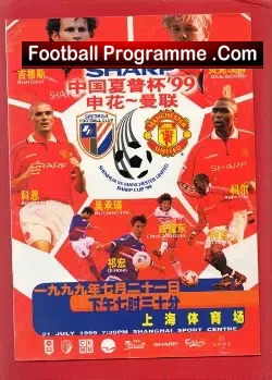 Shenhua v Manchester United 1999 Chinese China