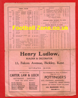 Bromley v Hitchin Town 1947