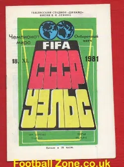 Russia v Wales 1981 - Played in Tbilisi