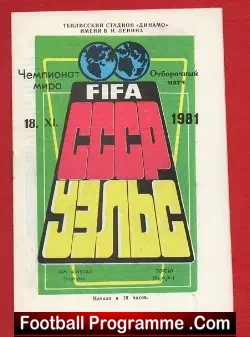 Russia v Wales 1981 – Played in Tbilisi
