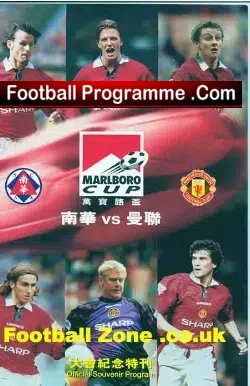 South China v Manchester United 1997 - Far East Tour - football programme