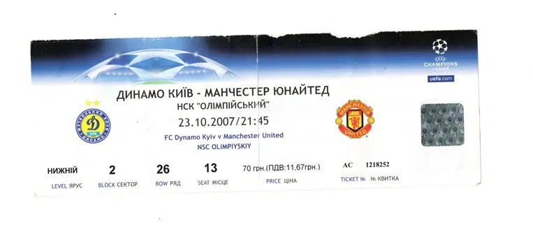 Dynamo Kyiv v Manchester United 2007 Official Programme