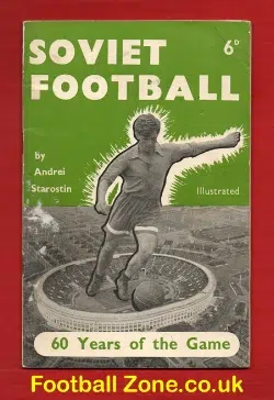 Russia - Soviet Football - 60 Years Of The Game - 1957
