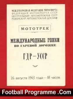 Germany Speedway v Ukraine 1965