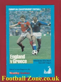 England v Greece 1983 - Plus Team Sheet