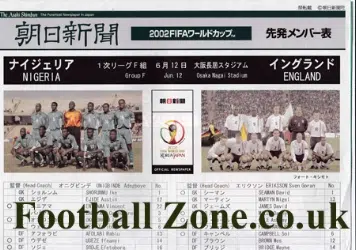 Nigeria v England 2002 - Held at Osaka - Japan - World Cup