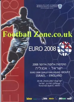 Israel v England 2007 Euro Qualifying Round 2008