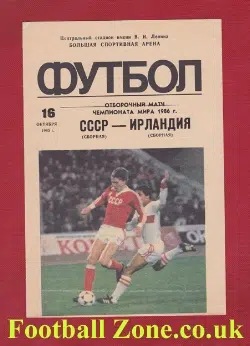 Russia v Ireland 1986 – World Cup – Leningrad