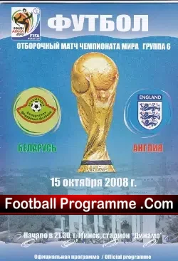 Belarus v England 2008 – World Cup Qualifier