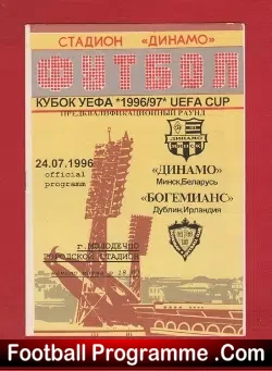 Dinamo Minsk v Bohemian 1996 – Belarus Eastern Europe