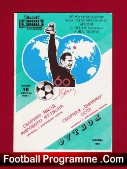 Russia v Rest Of World X1 1989 - Lev Yashin - George Best - football programme