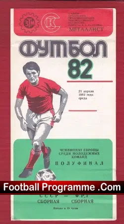 Russia v West Germany 1982 - U21 International - football programme