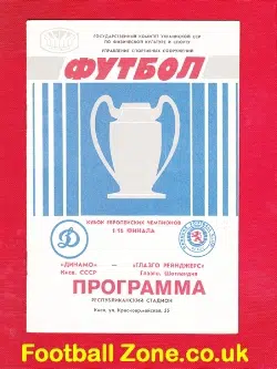 Dynamo Kiev v Glasgow Rangers 1987 - Russian Team