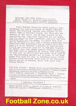 Stirling Albion v Civil Service Strollers 1979 – Unusual