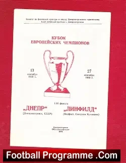 Dniepr v Linfield 1989 – Russian Football Team