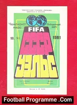 Russia v Wales 1981 – World Cup