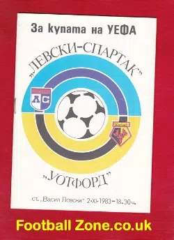 Levski Spartak Sofia v Watford 1983 – UEFA Cup