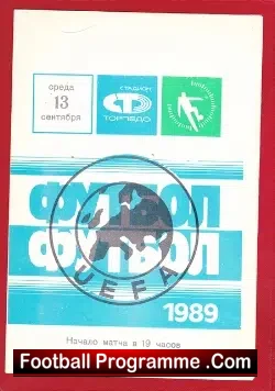 Torpedo Moscow v Cork City 1989 – USSR Russia