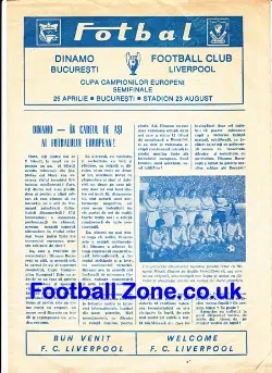 Dinamo Bucharest v Liverpool 1983 - European Cup Semi Final