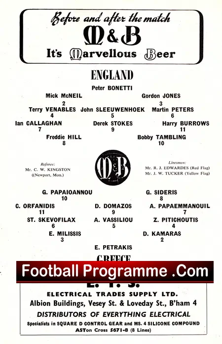 England v Greece 1962 – Under 23 at Birmingham