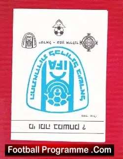 Israel v Northern Ireland 1980